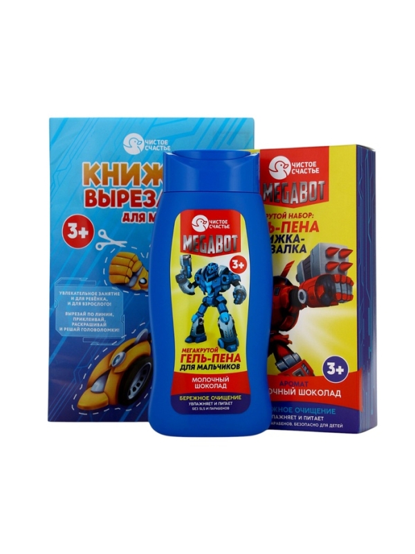 Набор детский  Набор детский "MEGABOT", гель-пена 250 мл, книжка-вырезалка А5