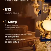 Часы-светильник &laquo;Ретро телефон&raquo;, синий, с будильником, 28.5&times;18&times;18 см