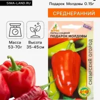 Семена Перец &laquo;Подарок Молдовы&raquo;, 0.15 г, &laquo;Агросс&raquo;