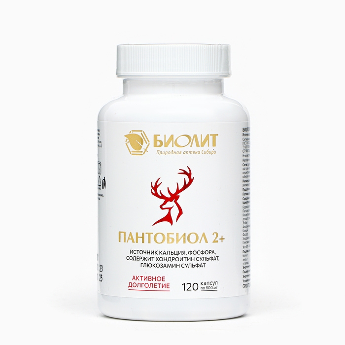 Капсулы «Пантобиол 2+», восстановление костей и хрящей, 120 капсул по 0,6 г