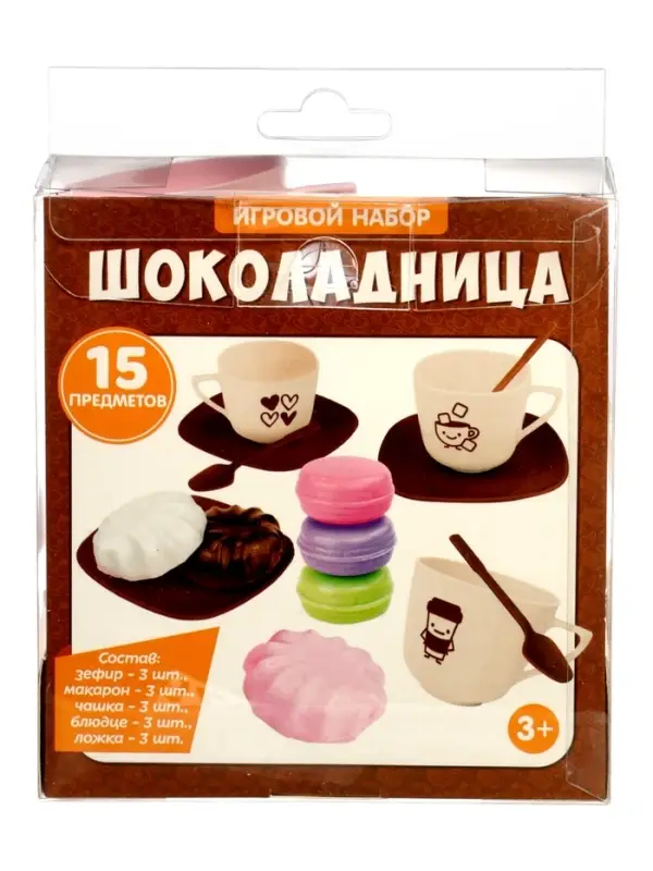 Игровой набор &laquo;Шоколадница&raquo;,15 предметов
