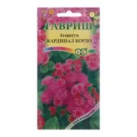 Семена цветов Агератум Хьюстона «Кардинал бордо», 0.05 г, «Гавриш»