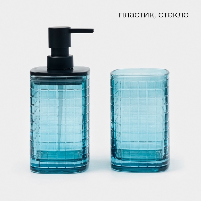 Аксессуары для ванной, 3 предмета: дозатор для мыла, мыльница, стакан Аксессуары для ванной, 3 предмета: дозатор для мыла, мыльница, стакан