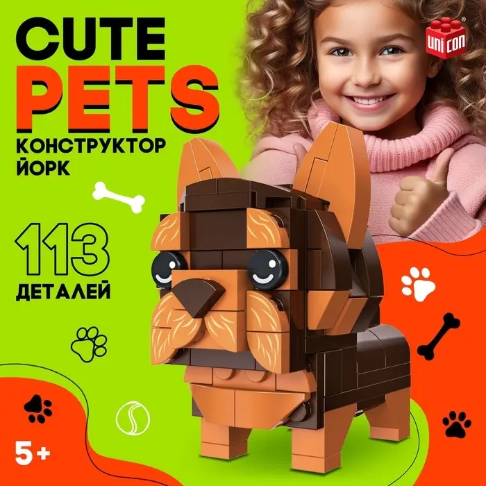 Конструктор UNICON &laquo;Cute pets. Йорк&raquo;, 113 деталей