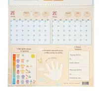 Календарь малыша, 13 стр. + планер + 12 ч/б карточек