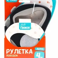 Рулетка &laquo;Пижон&raquo;, 4 м, до 15 кг, трос, светоотражающая, прорезиненная ручка, серая