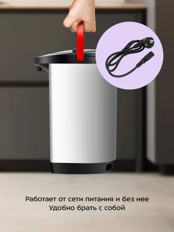 Термопот 5 л электрический КТ-2539 - 900 Вт