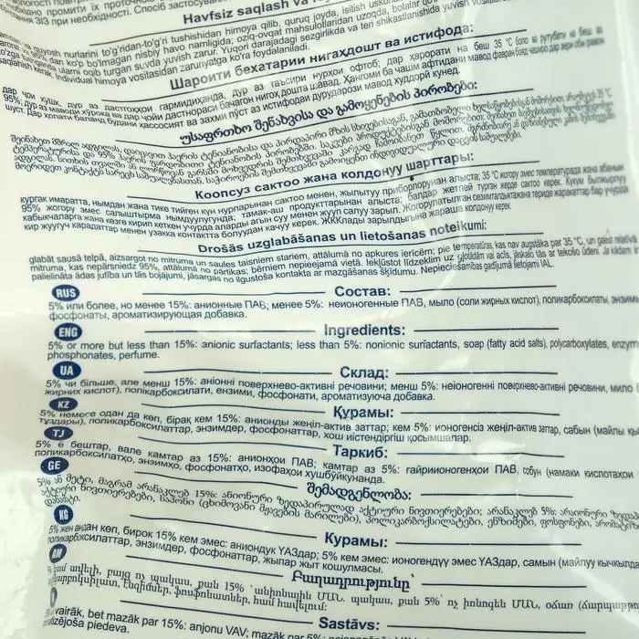 Стиральный порошок Sorti Color, автомат, 2400 г Стиральный порошок Sorti Color, автомат, 2400 г