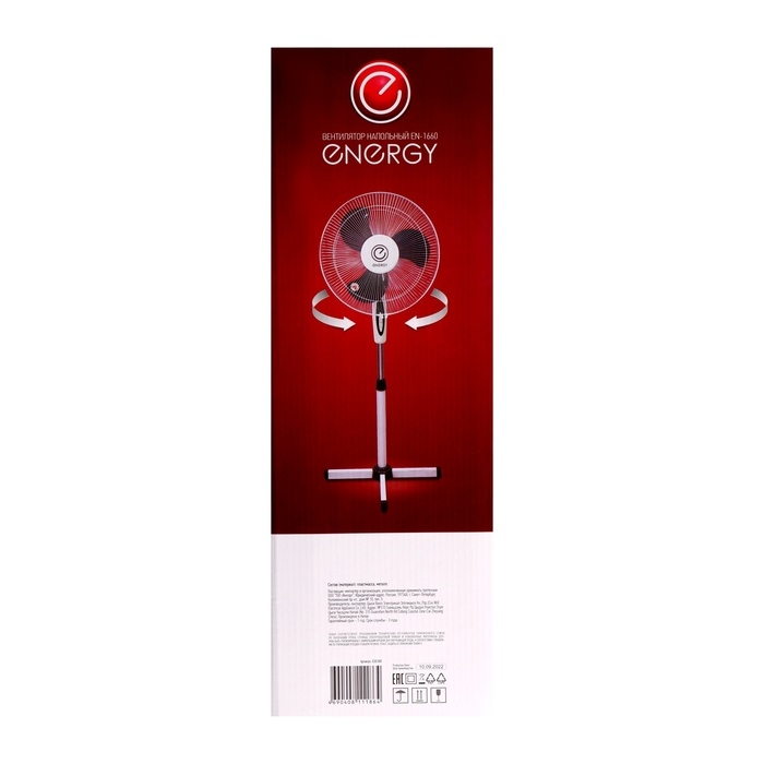 Вентилятор Energy EN-1660, напольный, 40 Вт, 3 скорости, белый Вентилятор Energy EN-1660, напольный, 40 Вт, 3 скорости, белый