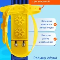 Комплект лыжный детский Snow Cat: лыжи 66 см, палки 75 см