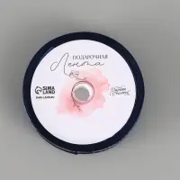 Лента атласная &laquo;Всё сбудется&raquo;, 2 см &times; 5 метров