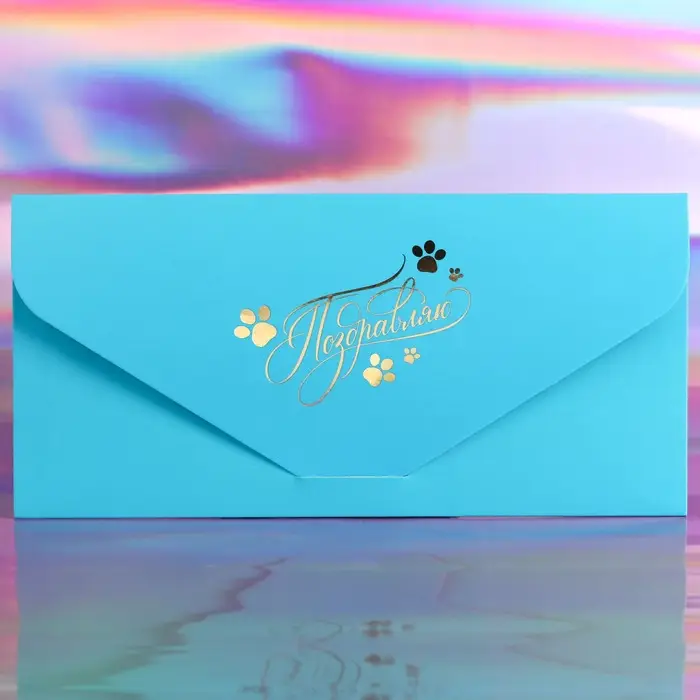 Конверт для денег «Поздравляю!», софт тач, тиснение, 19 х 9 см, Коты аристократы Конверт для денег «Поздравляю!», софт тач, тиснение, 19 х 9 см, Коты аристократы