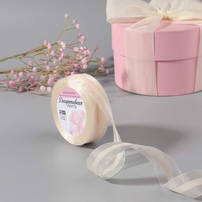 Лента декоративная, капроновая, 25 мм, 9 ± 0,5 м, цвет слоновая кость №008 Лента декоративная, капроновая, 25 мм, 9 ± 0,5 м, цвет слоновая кость №008