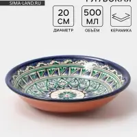 Тарелка глубокая Риштанская Керамика &laquo;Узоры&raquo;, d=20 см, узор микс, керамика, синяя, разноцветная
