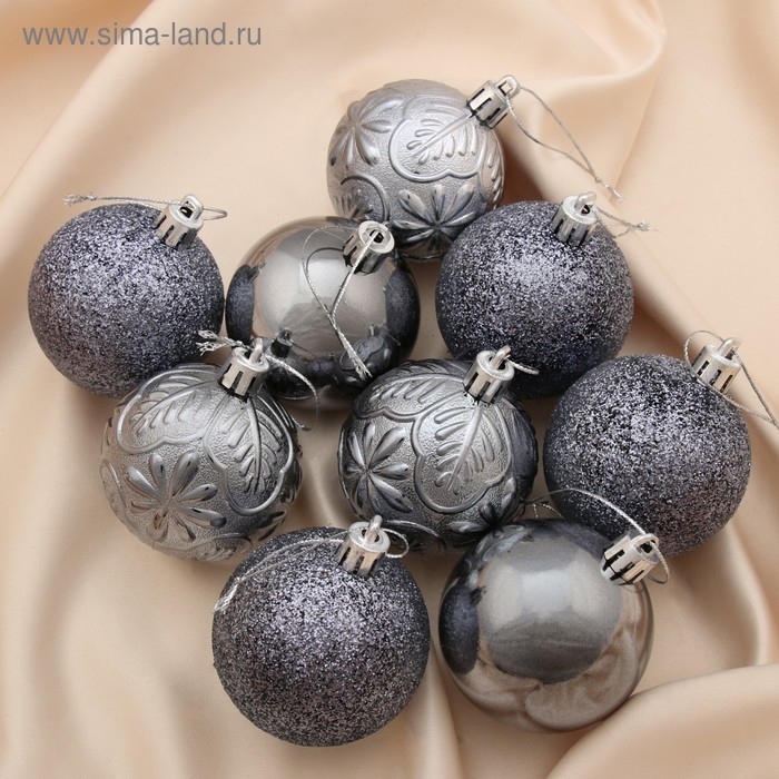 Набор шаров пластик d-6 см, 9 шт Набор шаров пластик d-6 см, 9 шт "Сильва ассорти" серый