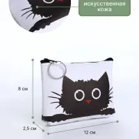 Кошелёк детский &laquo;Котики&raquo;, маленький, монетница, МИКС