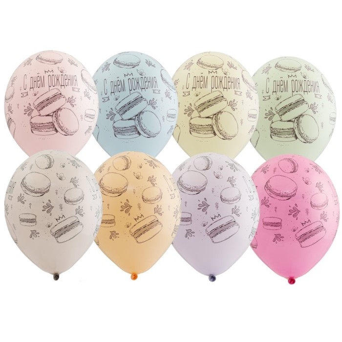Шар латексный 14" &laquo;С днём рождения&raquo;, макарун, шелкография, пастель, набор 25 шт.