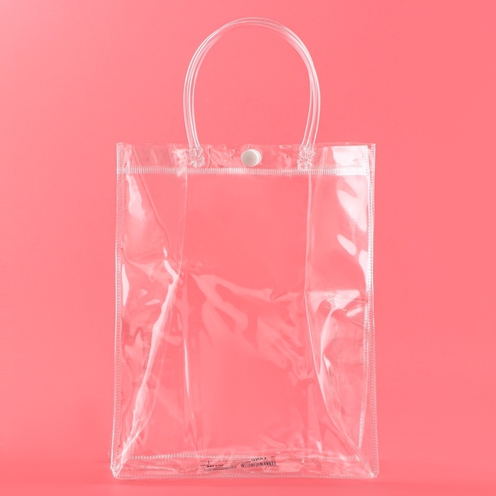 Пакет пластиковый MS 18 × 23 × 10 см Пакет пластиковый MS 18 × 23 × 10 см