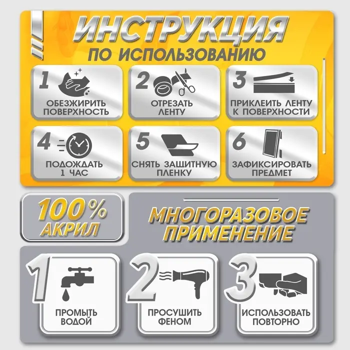 Двусторонняя самоклеящаяся лента ЛОМ, 50 мм &times; 5 м