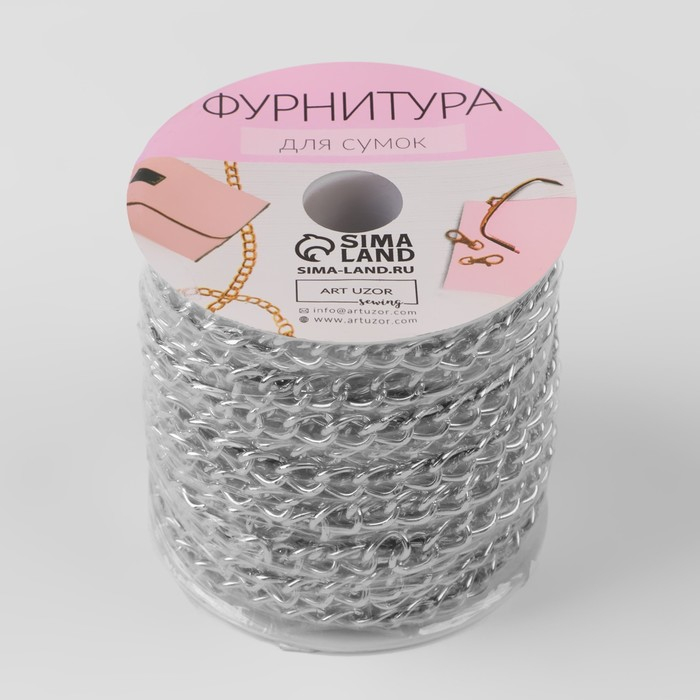 Цепочка для сумки, железная, 7,5 × 7,5 мм, 10 ± 0,5 м, цвет серебряный Цепочка для сумки, железная, 7,5 × 7,5 мм, 10 ± 0,5 м, цвет серебряный