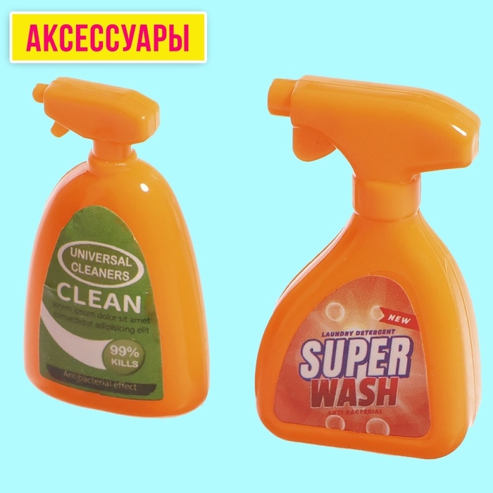 Набор мебели для кукол «Постирочная», стиральная машина, аксессуары МИКС Набор мебели для кукол «Постирочная», стиральная машина, аксессуары МИКС