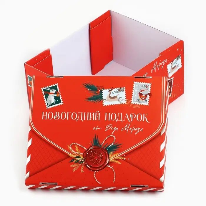 Набор подарочных коробок &laquo;Новогодний подарок&raquo;, 31.2&times;25.6&times;16.1 см, 3 шт.