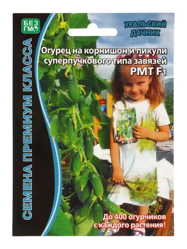 Семена огурец &laquo;РМТ F1&raquo;, супербукетный тип, партенокарпический, 5 шт.