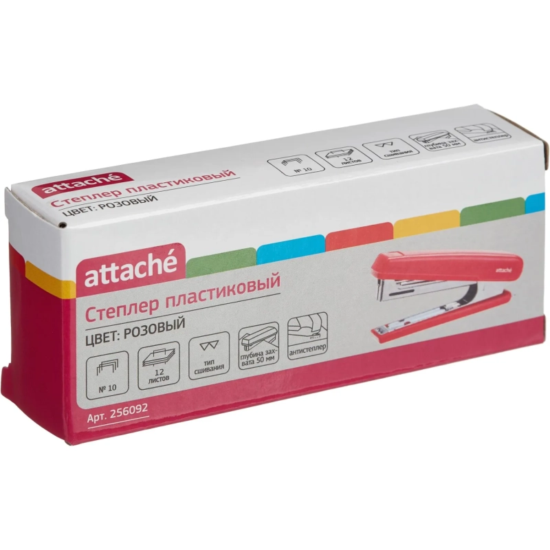 Степлер ATTACHE 8209 (№10) до 12 лист. розовый антистеп