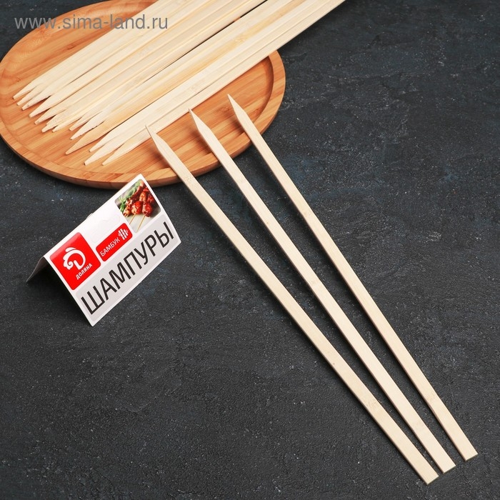 Набор шампуров Доляна, 35 см, 25 шт Набор шампуров Доляна, 35 см, 25 шт