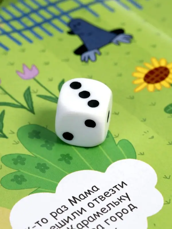 Настольная игра-ходилка &laquo;Три кота&raquo;