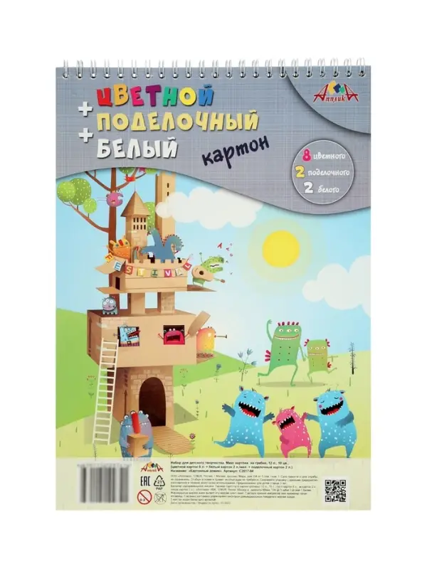 Картон цветной, белый и поделочный А4 &laquo;Картонный домик&raquo;, 12 листов, 10 цветов, на гребне