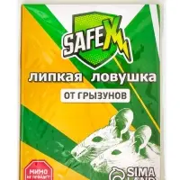 Ловушка-книжка от грызунов SAFEX стандарт