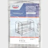 Сушилка для посуды универсальная, разборная, с поддоном, 39.5&times;24&times;29.5 см, хром