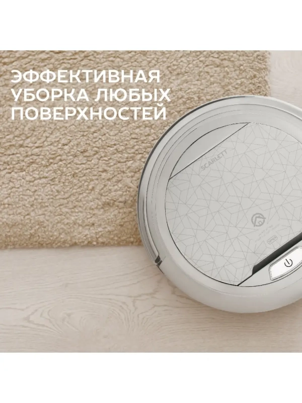 Робот-пылесос SC-VC80R21 Робот-пылесос SC-VC80R21