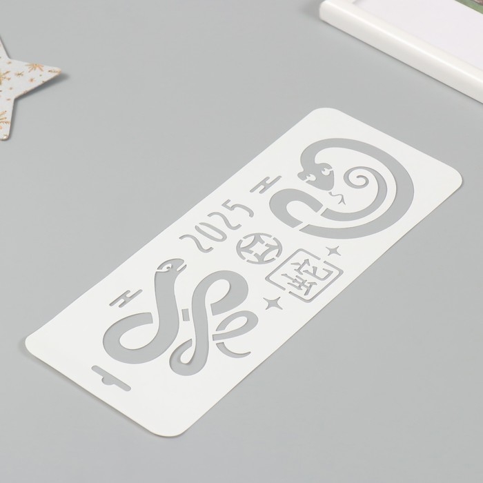 Трафарет новогодний пластиковый Трафарет новогодний пластиковый "Китайский новый год. Змея", размер 10х25 см