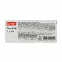 Степлер №10 Hatber, 12 листов, 50 скоб захват 50 мм, ассорти, с антистеплером, МИКС