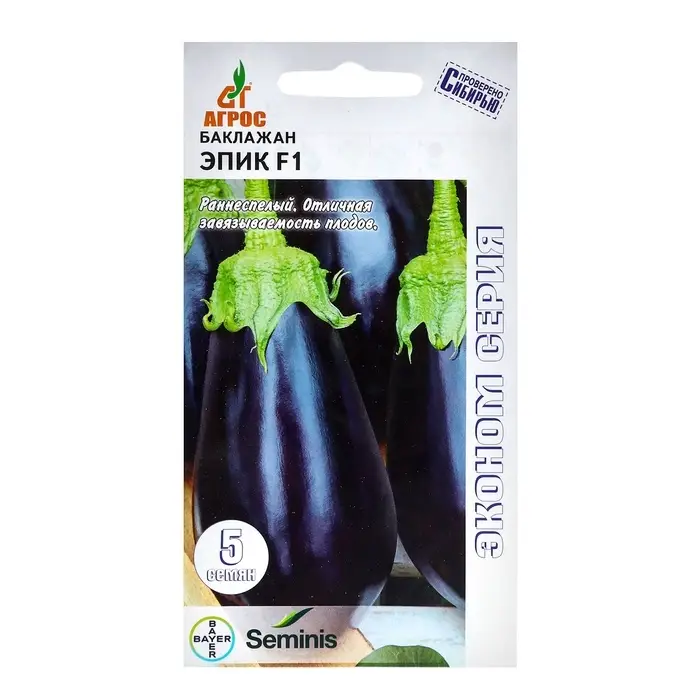 Семена Баклажан Семена Баклажан"Эпик"F1 5шт* ЭКОНОМ