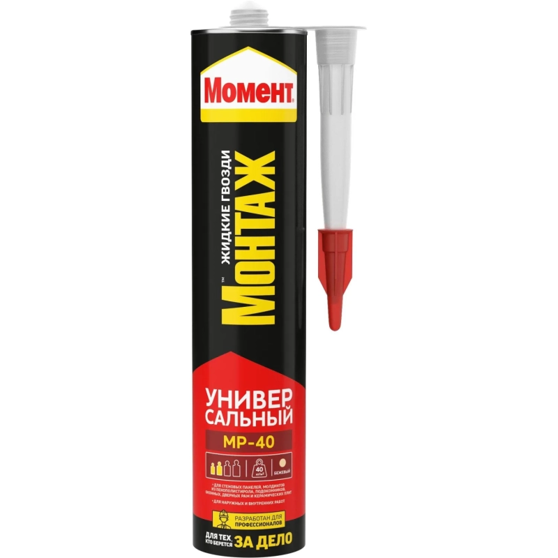 Клей монтажный Момент Универсальный МР-40 (3002826/3047931)