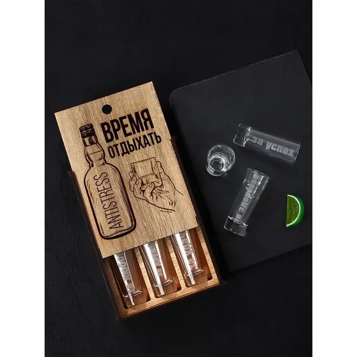 Набор стопок в деревянном ящике Набор стопок в деревянном ящике "Антистерсс" 6 шт.