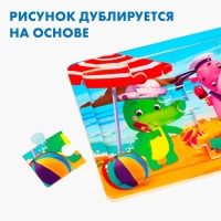 Пазлы «Отличный отдых», 12 элементов, 15×11 см