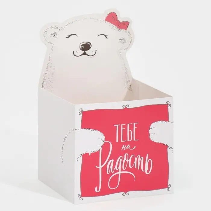Коробка для мини букетов «Тебе на радость», 12×20×10 см