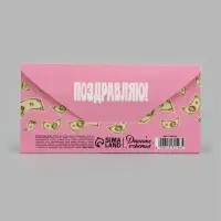 Конверт для денег &laquo;Видеть только хорошее&raquo;, девочка, 16.5&times;8 см