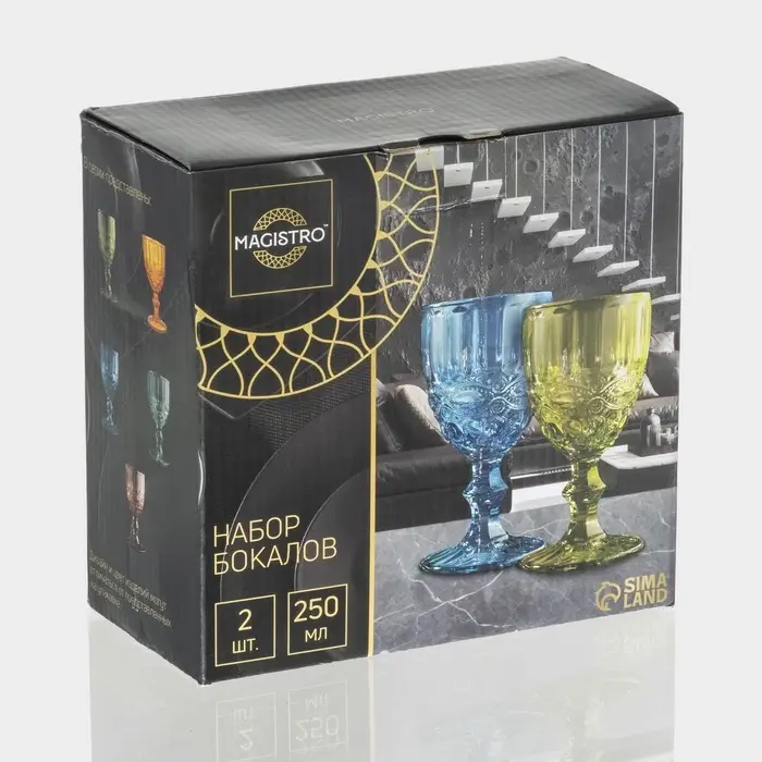 Бокалы для вина Magistro &laquo;Ла-Манш&raquo;, 250 мл, набор 2 шт., стекло, синие