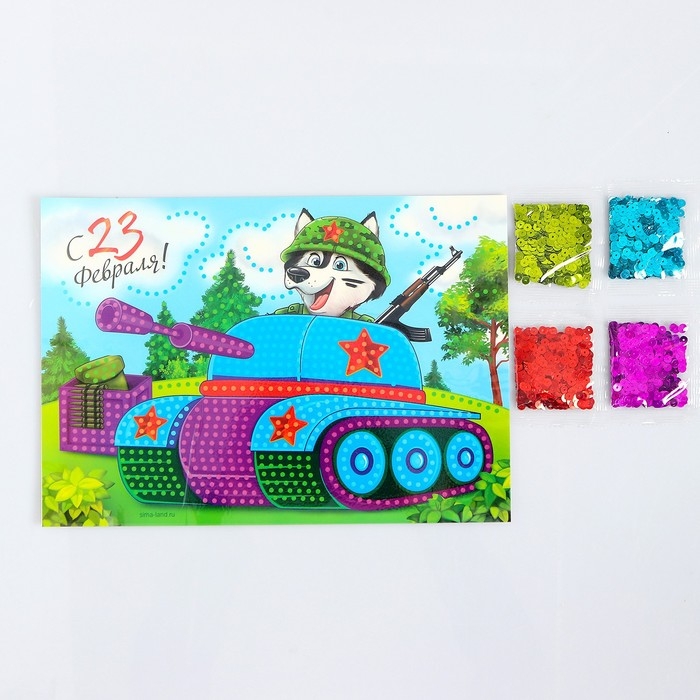 Аппликация пайетками для детей на 23 февраля «Танк», набор для творчества Аппликация пайетками для детей на 23 февраля «Танк», набор для творчества