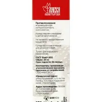 Крем для век &laquo;Монастырский мухомор&raquo; &laquo;Монастырская лавка&raquo; стекло, 30 мл