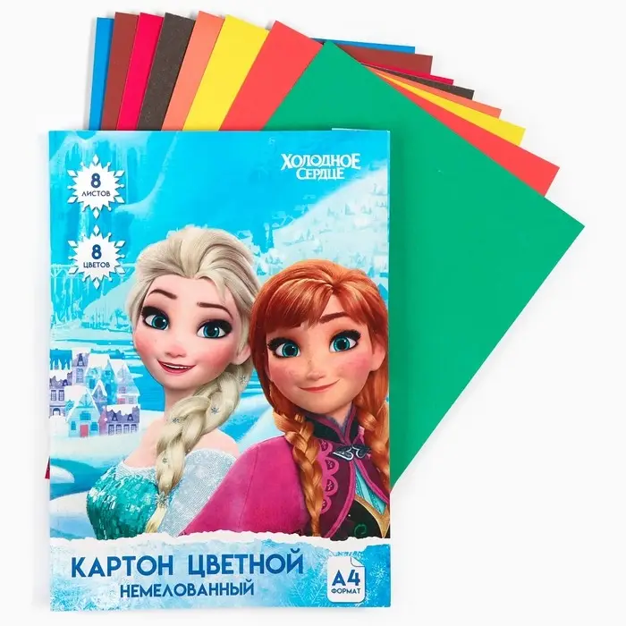 Картон цветной, А4, 8 листов, 8 цветов, немелованный, односторонний, в папке, 220 г/м², Холодное сердце Картон цветной, А4, 8 листов, 8 цветов, немелованный, односторонний, в папке, 220 г/м², Холодное сердце