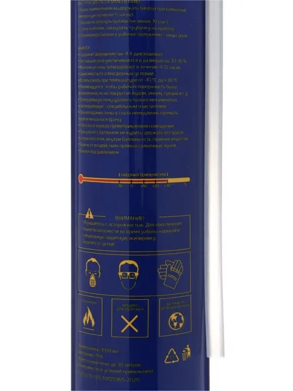 Пена монтажная ТУНДРА, адаптерная, всесезонная, 750 мл