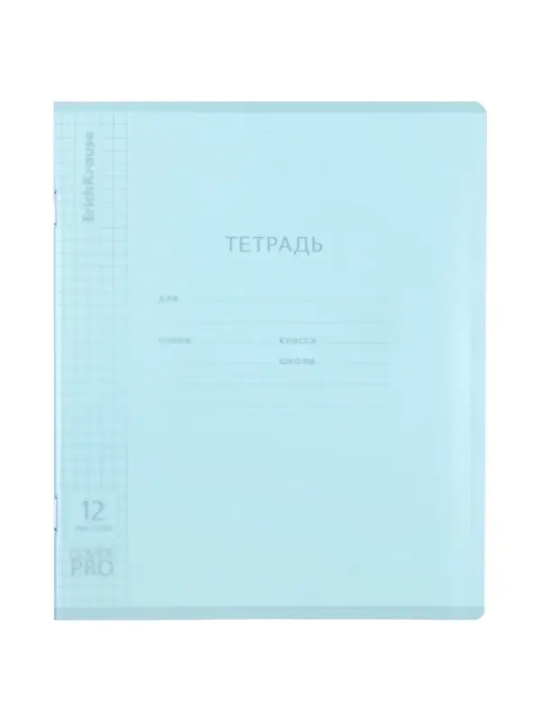 Тетрадь 12л кл ErichKrause Классика CoverPro matt, Dream, мат.пласт.обложка, микс