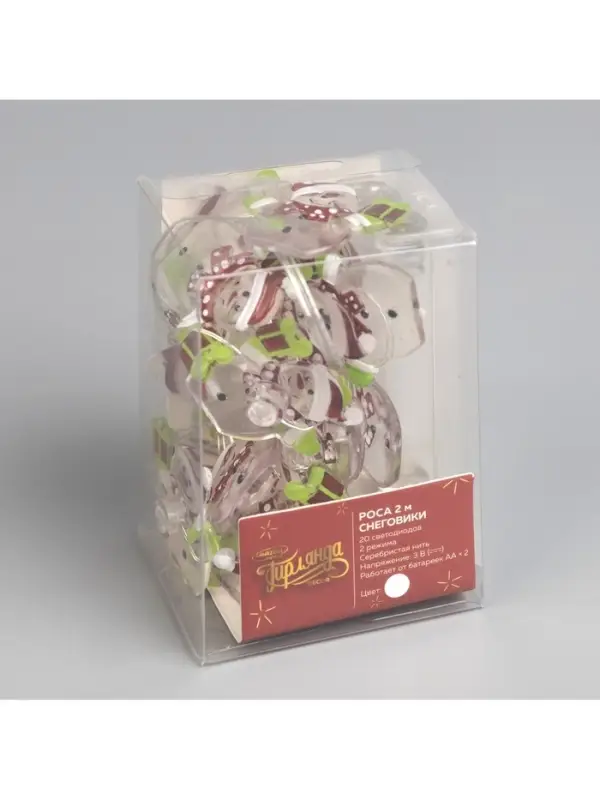 Гирлянда &laquo;Нить&raquo; 2 м роса с насадками &laquo;Снеговик&raquo;, IP20, серебристая нить, 20 LED, 2 режима, батарейки ААх2 (нет в комплекте), свечение белое