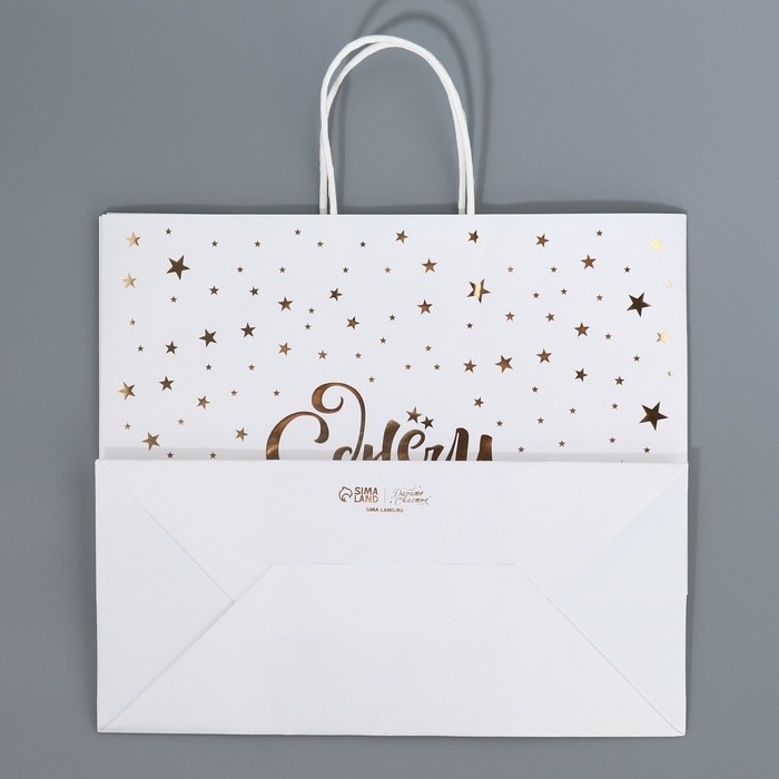 Пакет подарочный крафтовый, упаковка, «С днём рождения», 32 х 28 х 15 см Пакет подарочный крафтовый, упаковка, «С днём рождения», 32 х 28 х 15 см